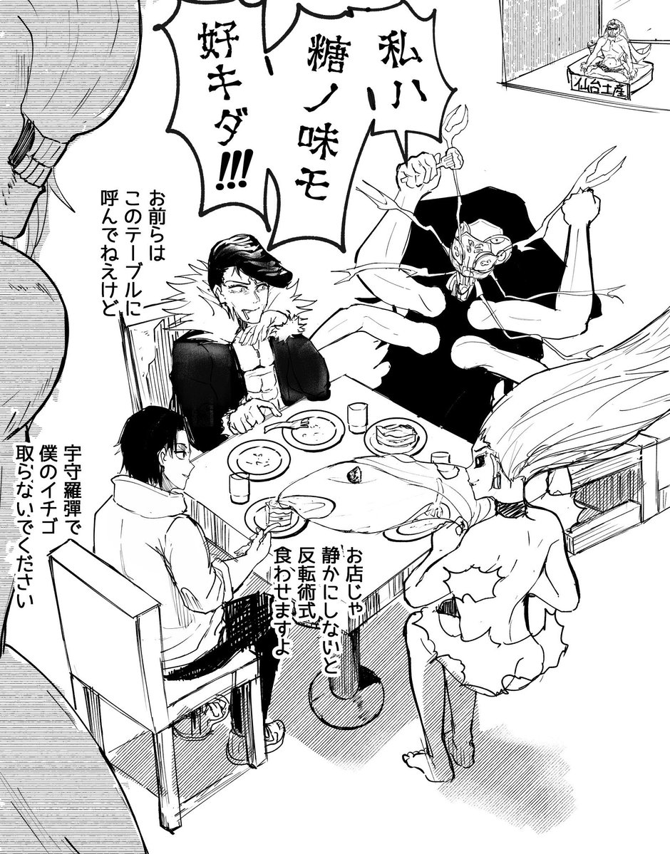 かわさき tweet media