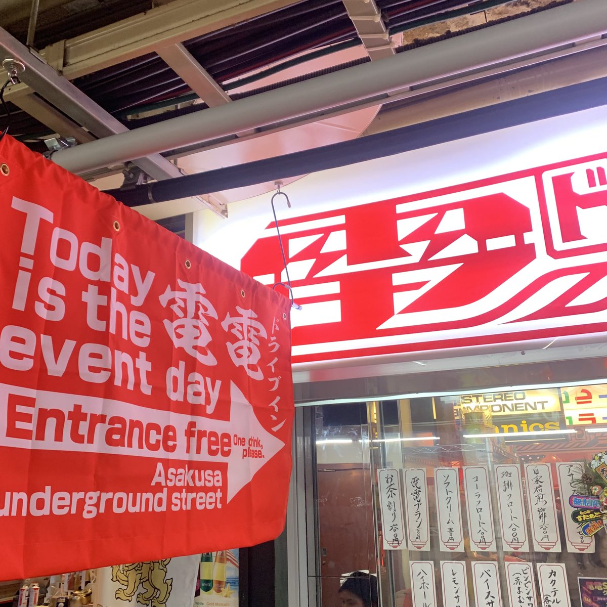 ハルリン a.k.a HALきゃん🦋DJ HALrin 4/8 BT4BTS Vol 11 tweet media