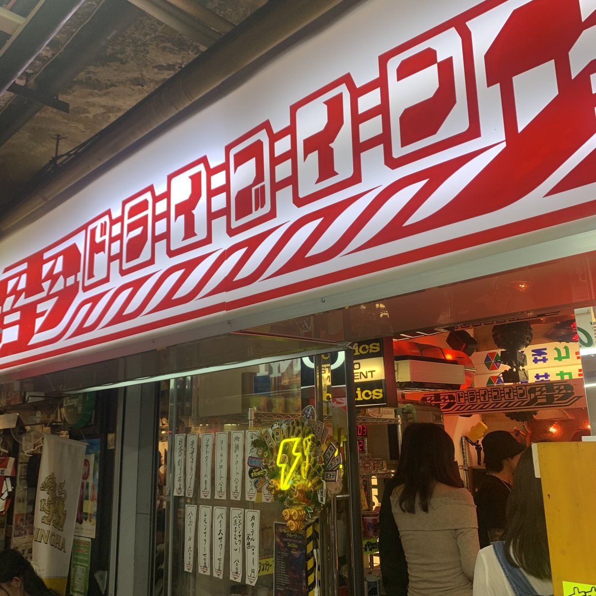 ハルリン a.k.a HALきゃん🦋DJ HALrin 4/8 BT4BTS Vol 11 tweet media