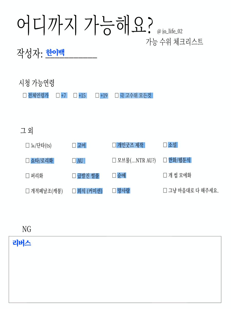 한이백 tweet media