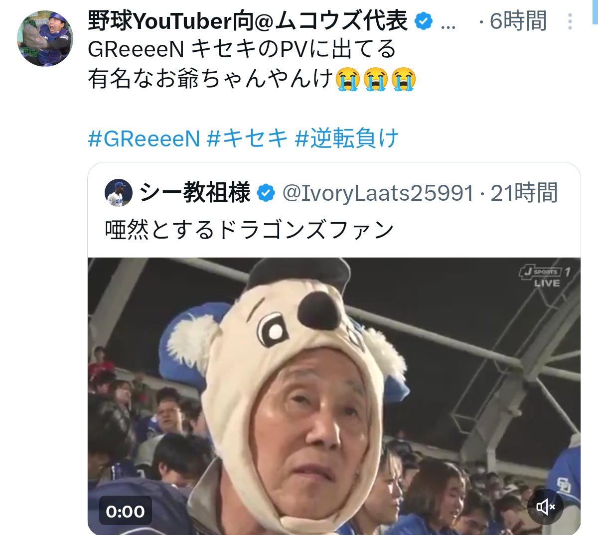 コルニエルニキ tweet media