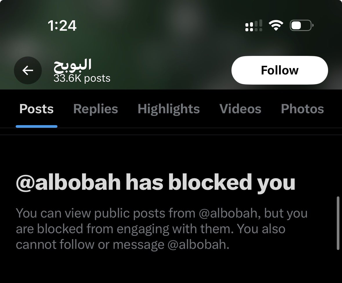 فاطمة البتال tweet media