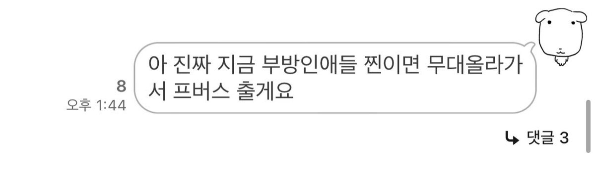 청명바라기 tweet media