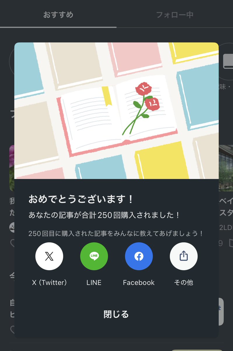 𝘴𝘶𝘴𝘩𝘪𝘱𝘢 tweet media