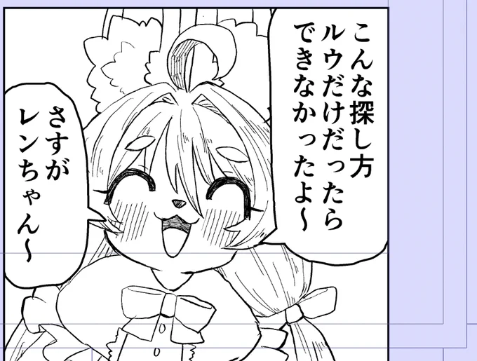にこーーーー!!!
(次回、3月30日の月曜に更新!) 