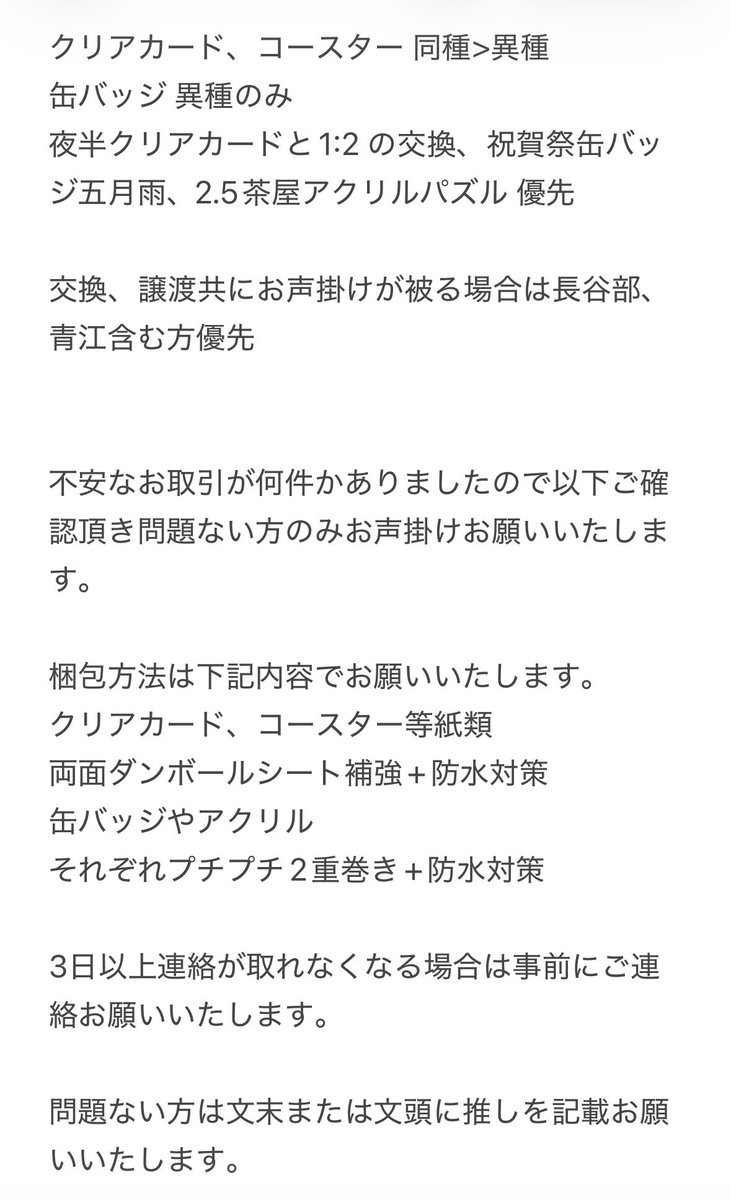 ちょこみんと tweet media