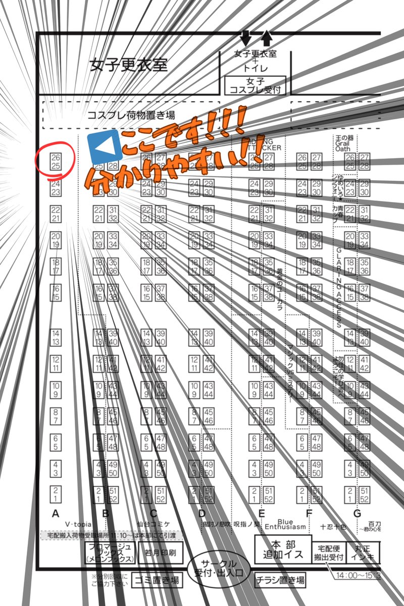 naka_poifull's tweet photo. *.+ﾟお品書き⸝꙳.⋆

2026.03.29
サークル名  『Peeps』
⚑︎⚐︎  A25.26  ⚑︎⚐︎

今回は麗さん、りひとさんと3人でお店屋さんです🛒💭
那伽は在庫ちょっぴりですが前回に引き続きチョーカーたち屋さんです🍓✩.*˚

遊びに来てください🤲🧡
 #仙コミ   #仙台コミケ283 https://t.co/g5Y7bjn6ns