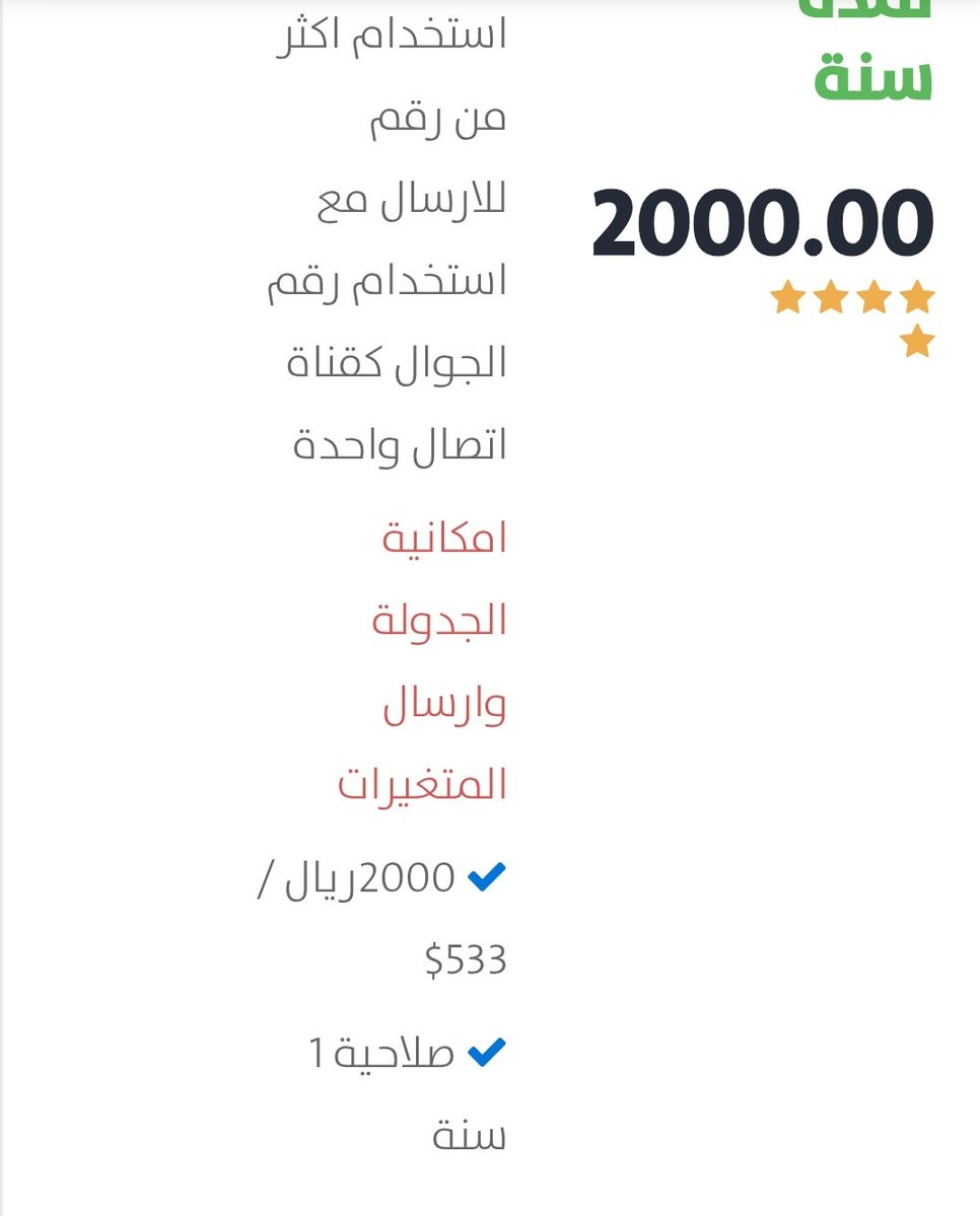 ENG.HOSAM HMAD tweet media