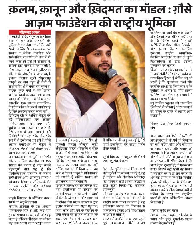 MOHAMMAD SAIFULLAH tweet media