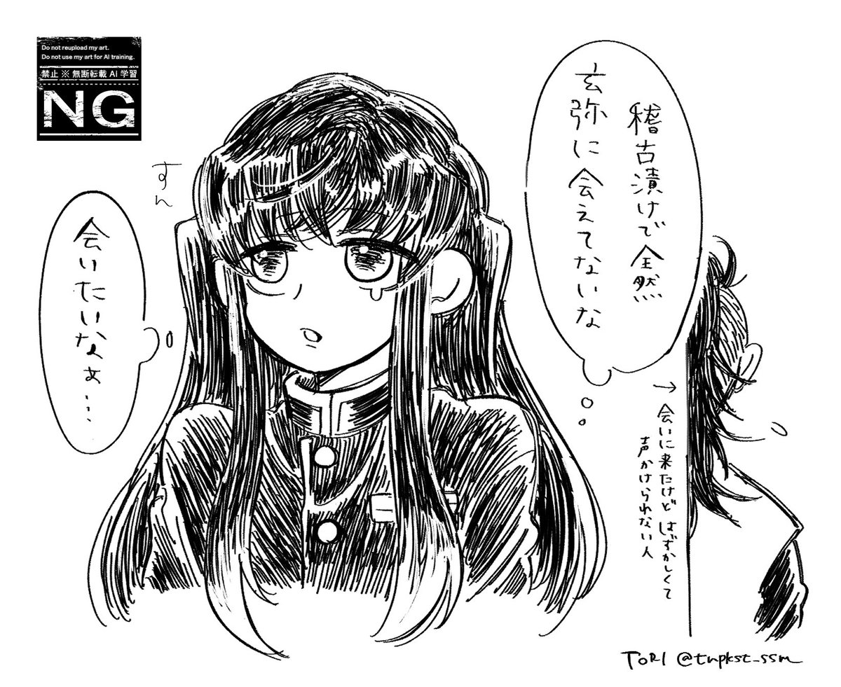 ＴＯＲＩ🕊️ 原稿 tweet media