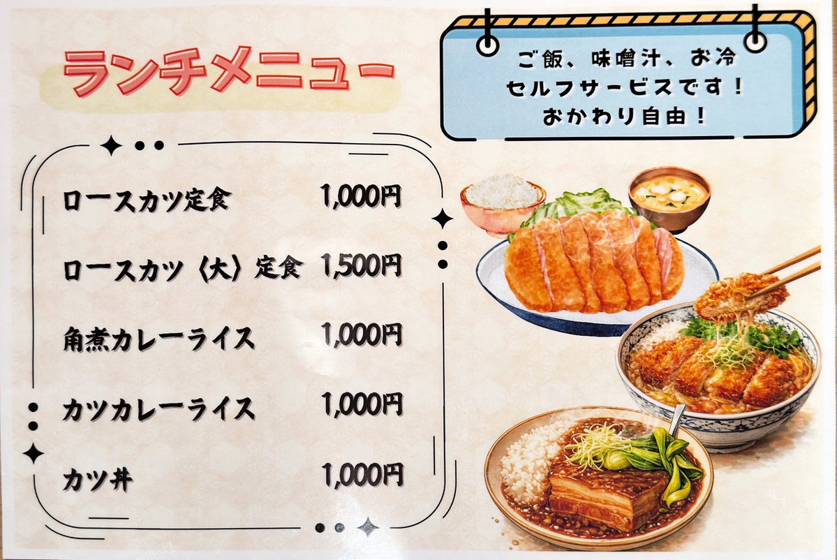 あおい さくや ＠ 静岡市グルメブログ『みなと町でも桜は咲くら』 tweet media