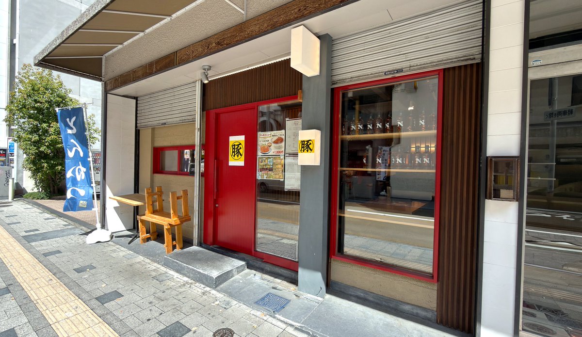 あおい さくや ＠ 静岡市グルメブログ『みなと町でも桜は咲くら』 tweet media