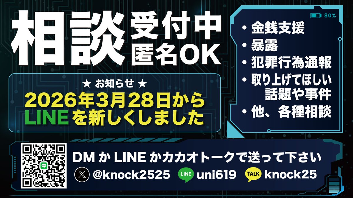 ノックฅ tweet media