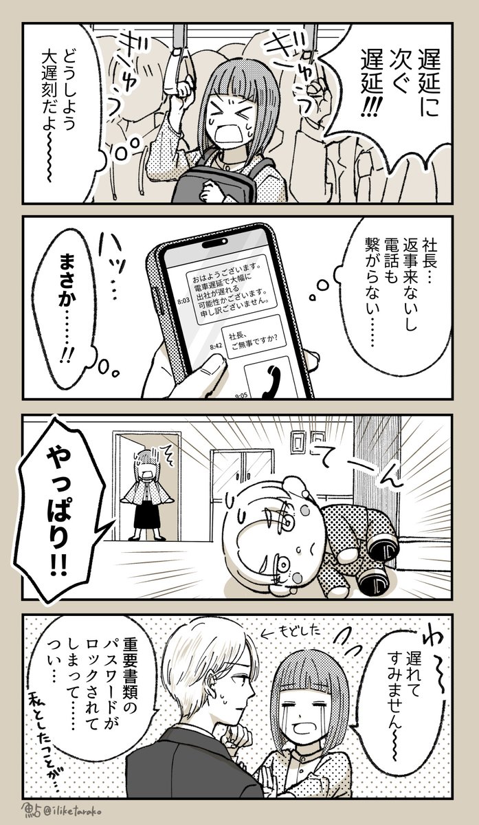 (4/4) 