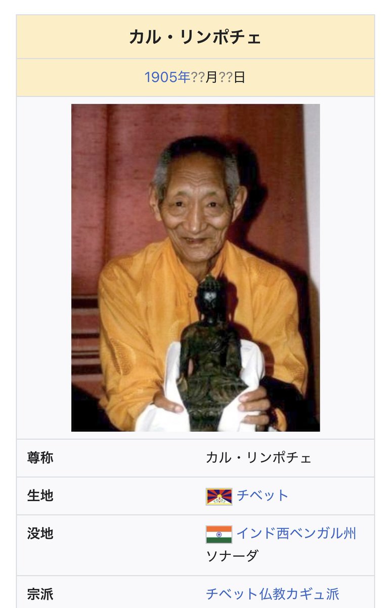 RedChirpingBird_QAJF tweet media