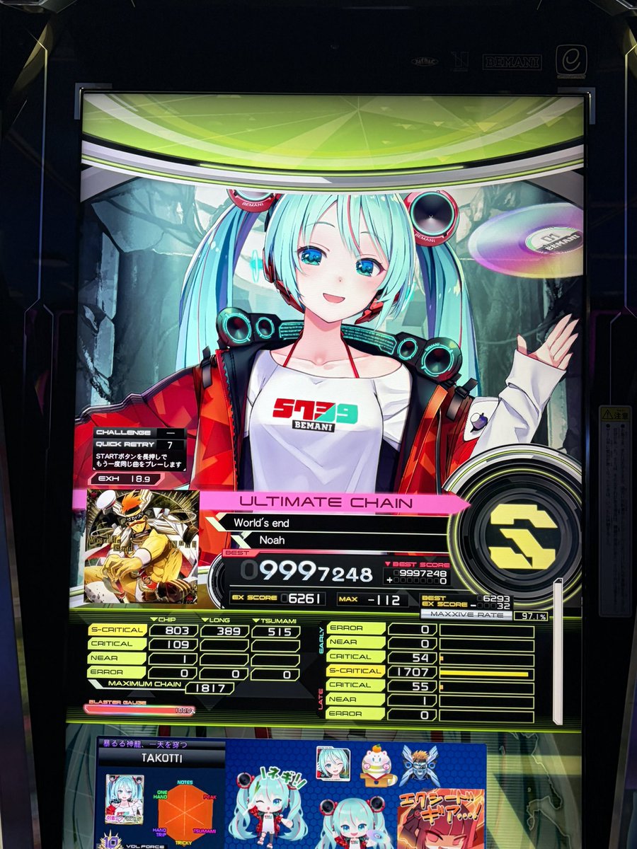 タコッチ tweet media