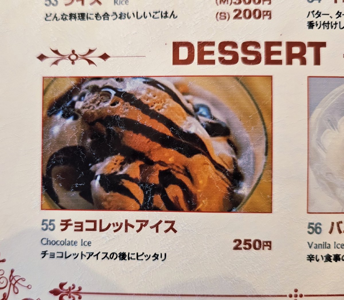 えすえふ/原稿の終わりは原稿の始まり tweet media