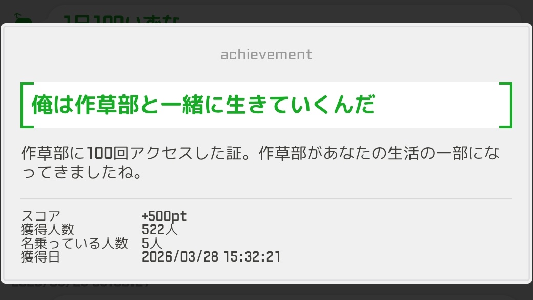 トリミー@駅メモ tweet media