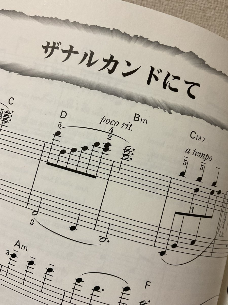 螢/プロカ必須☀️ tweet media