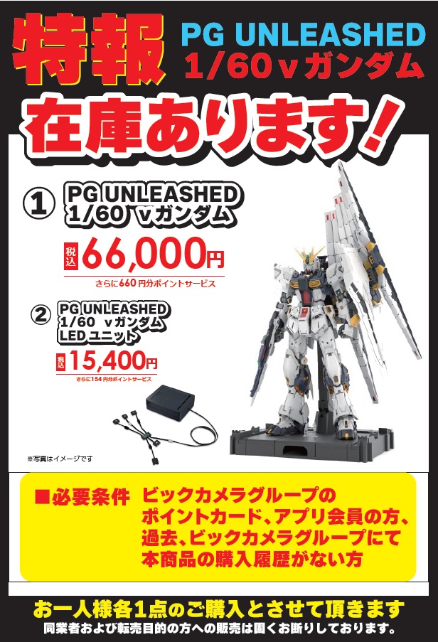 次なる