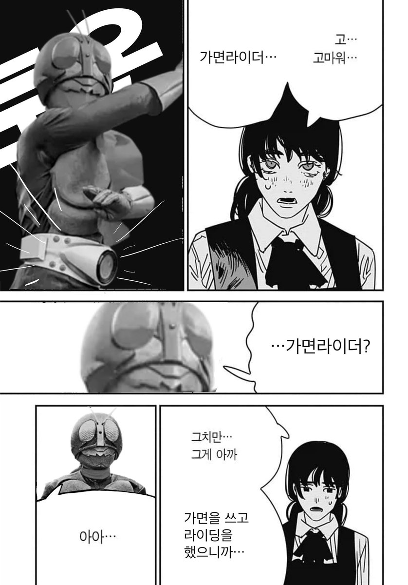 해저두 tweet media