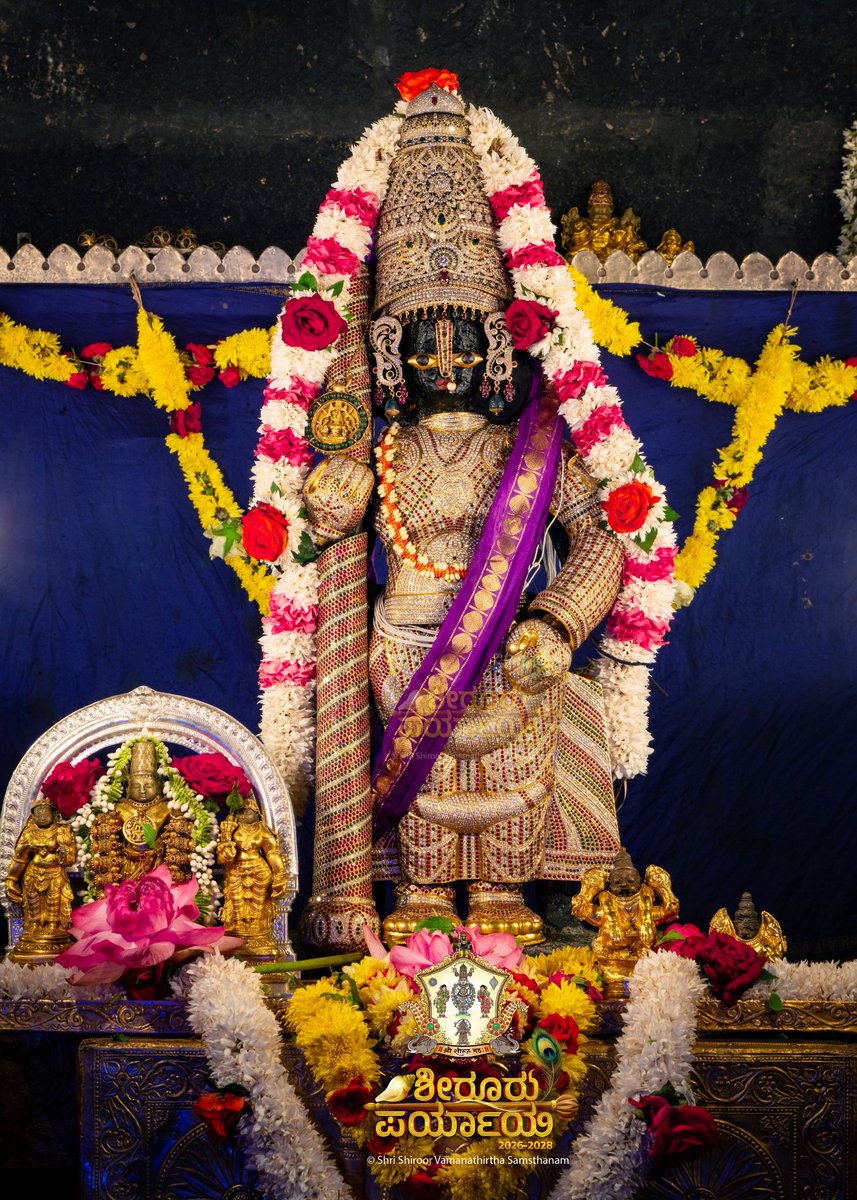 Udupi Shri Krishna tweet media