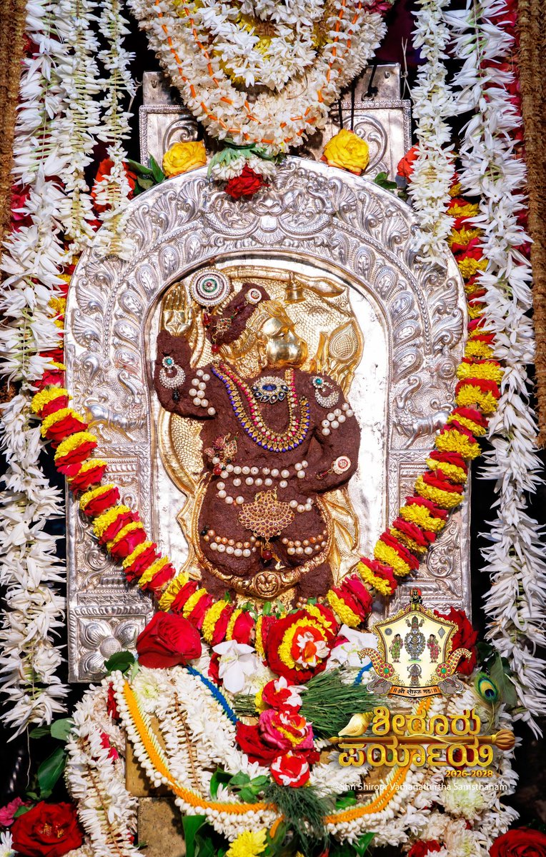 Udupi Shri Krishna tweet media