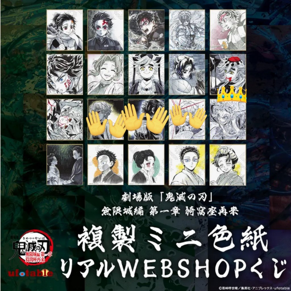 kisaragi@初回プロカ必読 tweet media