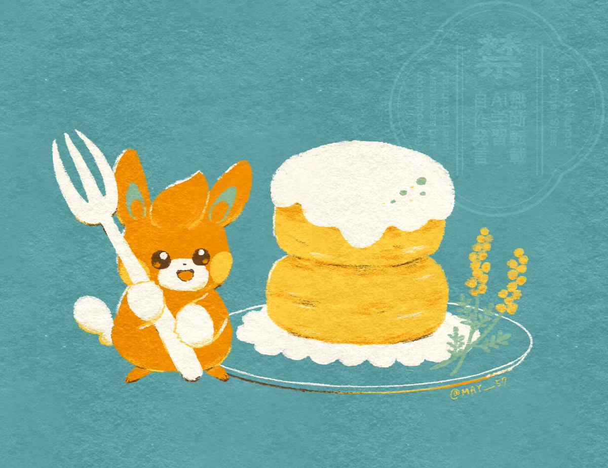 メイ🫧 tweet media