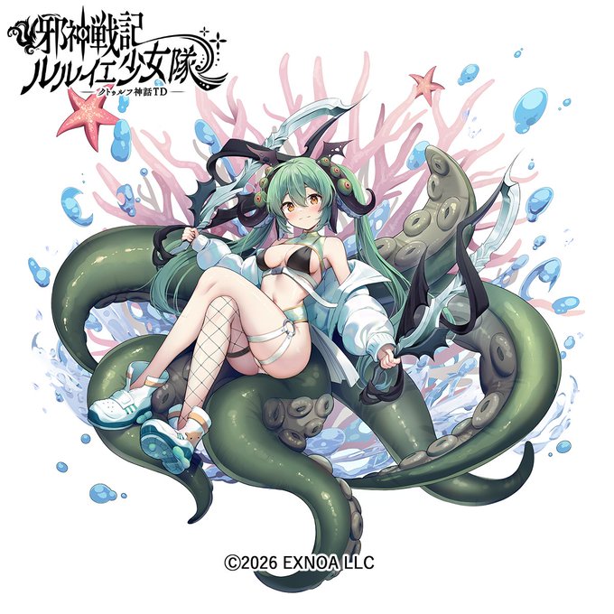 『邪神戦記ルルイエ少女隊 〜クトゥルフ神話TD〜』にて、「リフル」を担当させていただきました
よろしくお願いします!
#ルルイエ少女隊 