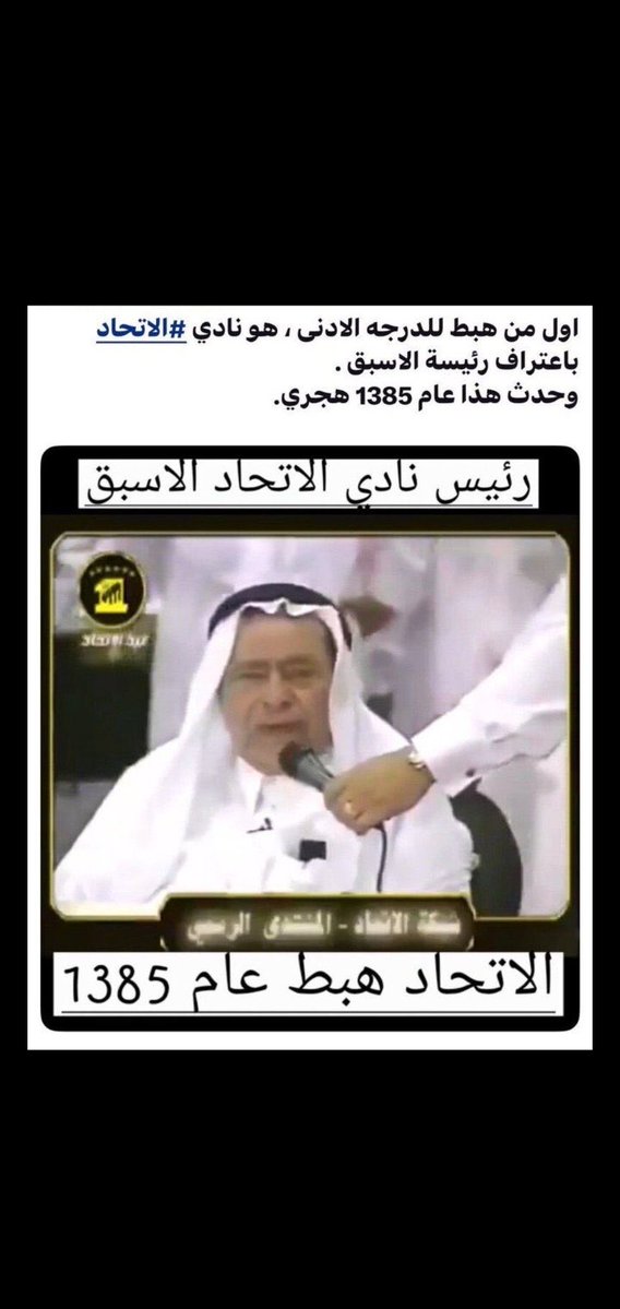راعي الأولة الملكي🇸🇦 tweet media