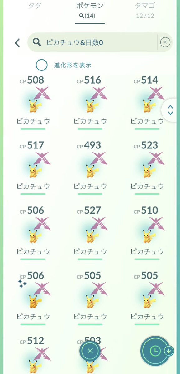 𝘮𝘪𝘩𝘢𝘯𝘦 tweet media