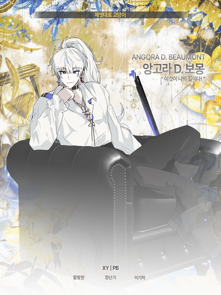 Psalmus Submersus tweet media