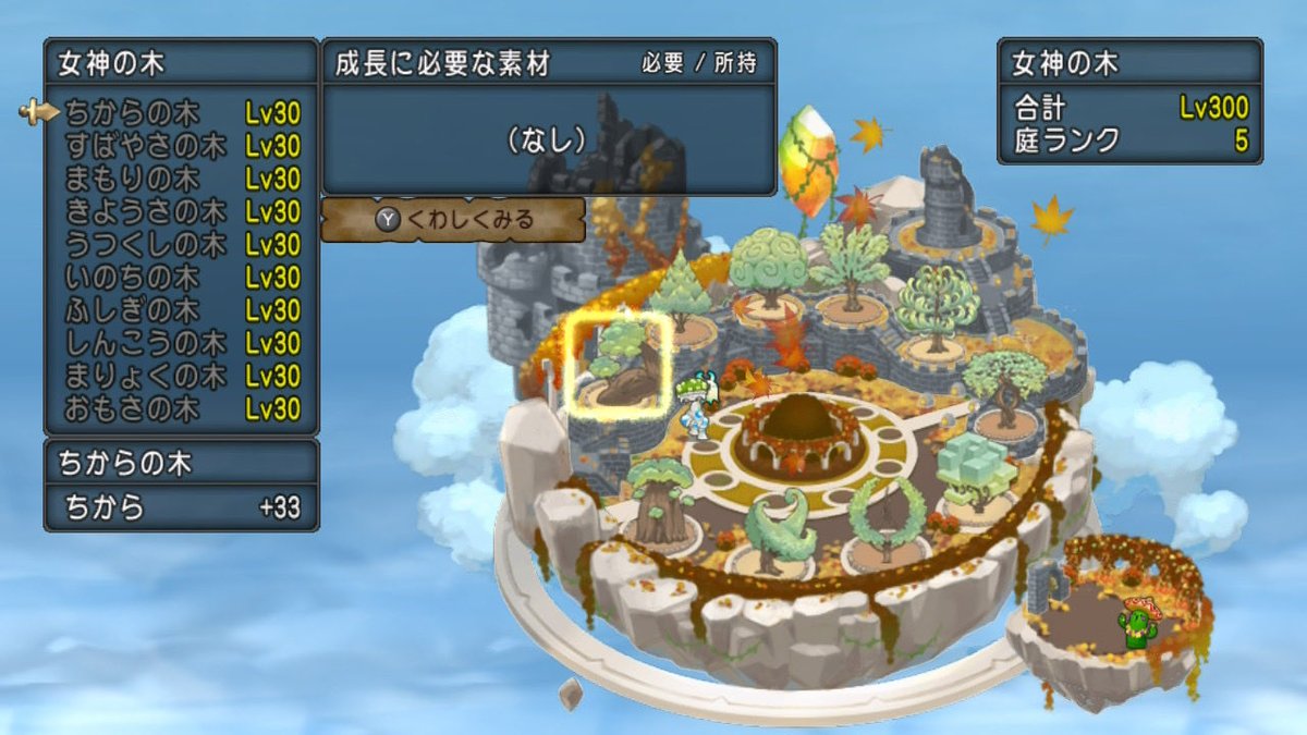 ちょっぷｿ tweet media