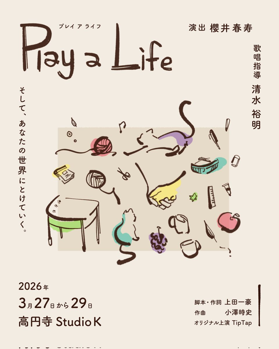 MOV!C Scholar/Socio tweet media