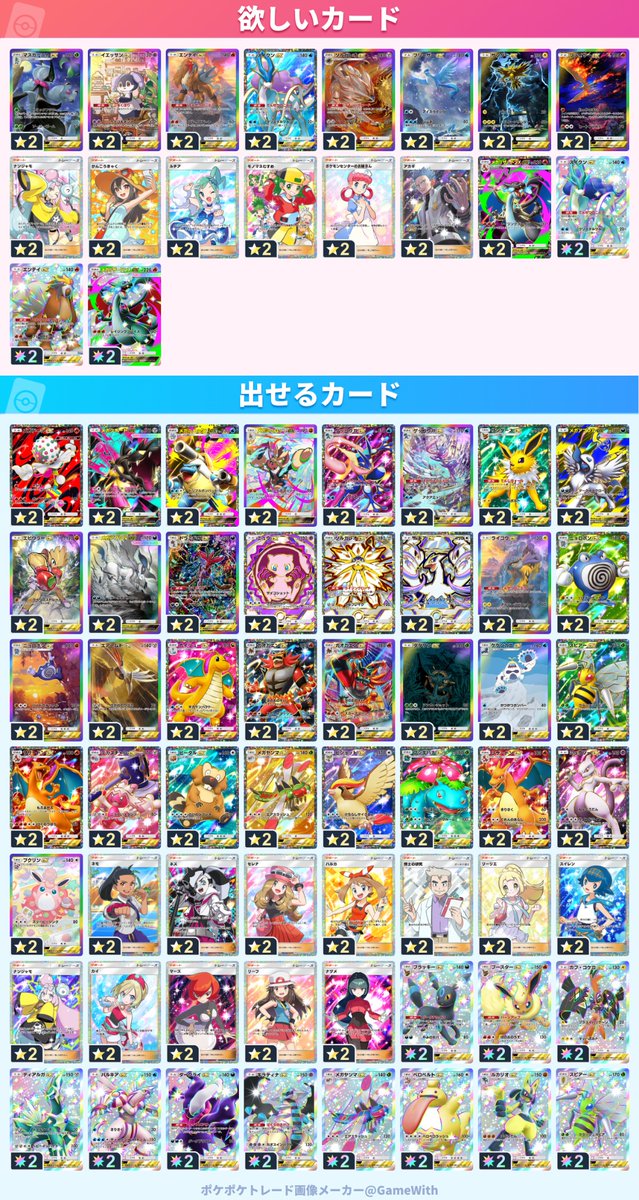 䵷堰堧圉龢颶 tweet media