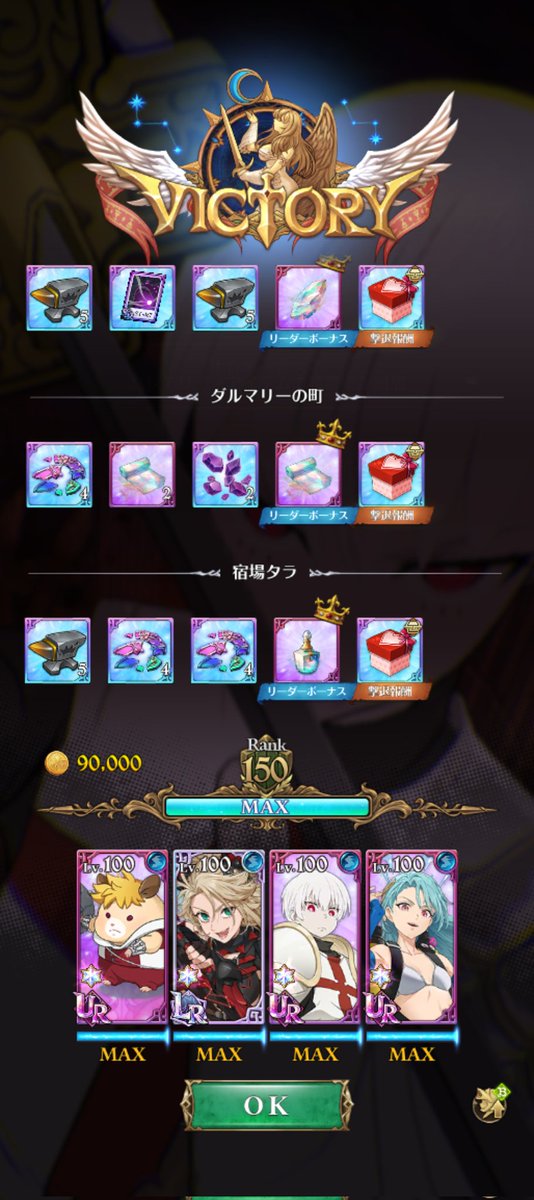 ラムネ≡3≡🐯 tweet media