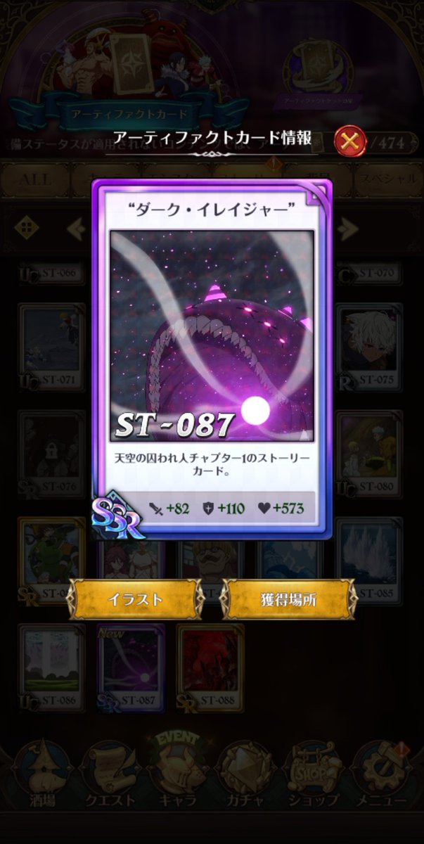 ラムネ≡3≡🐯 tweet media