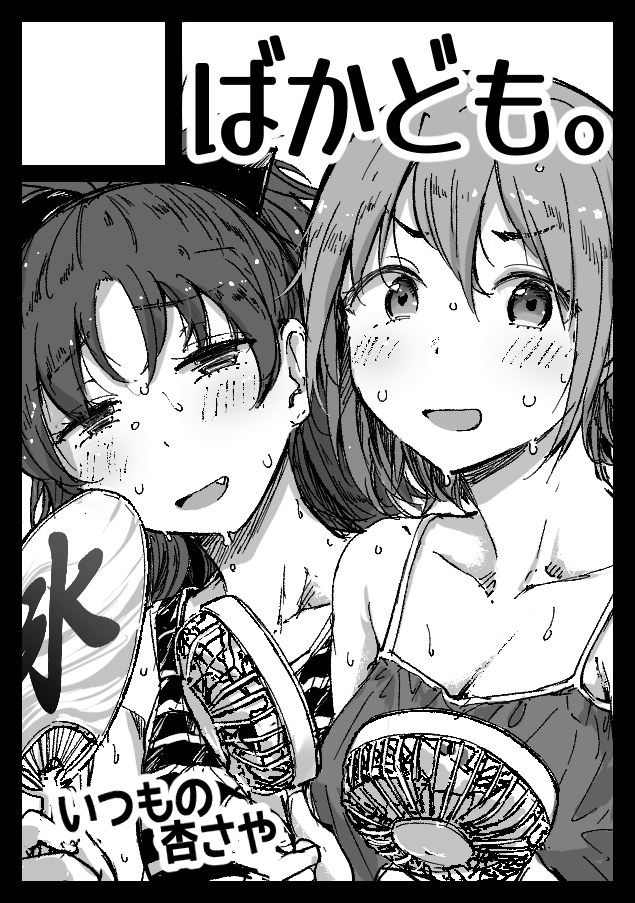龍乃亮@C107一日目 南 i-44a (@LuckyNeco) / Posts / X