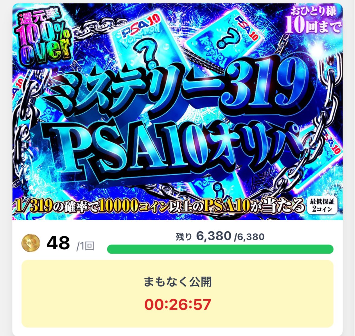 神聖アロエ@ドキパ運営 tweet media