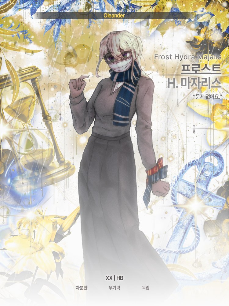 Psalmus Submersus tweet media