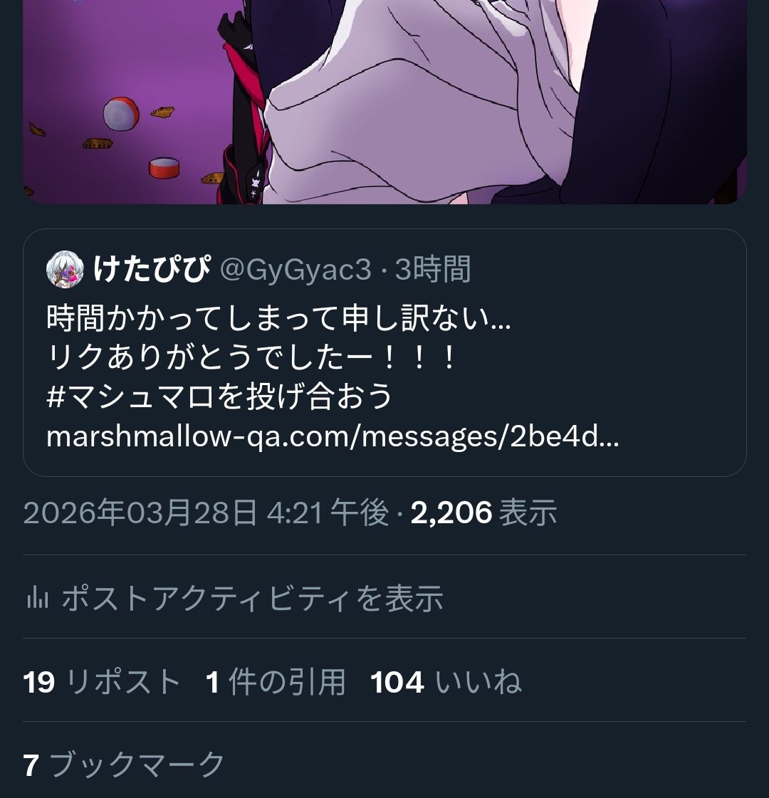 けたぴぴ tweet media