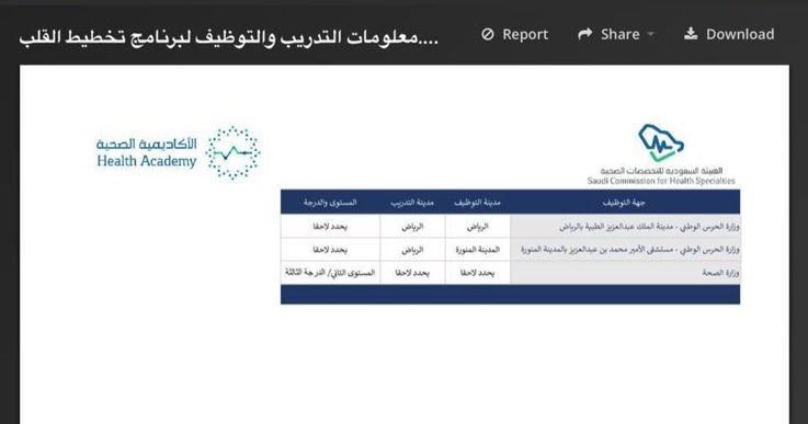 الـحليمه tweet media