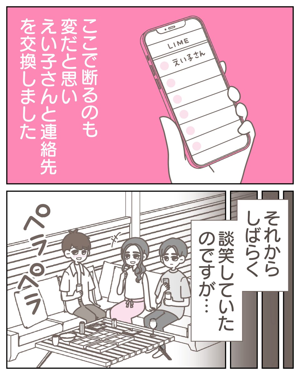 (5/5) 