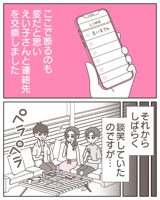 (5/5) 