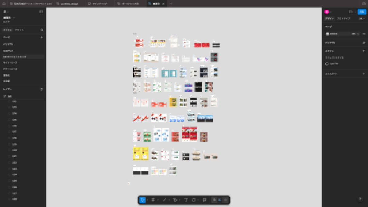 にたり｜Web design ; tweet media