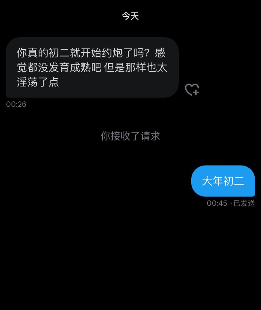 坟场宝宝 tweet media