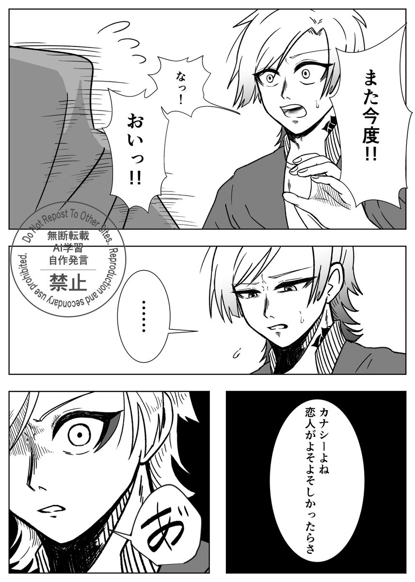 きの丸 tweet media