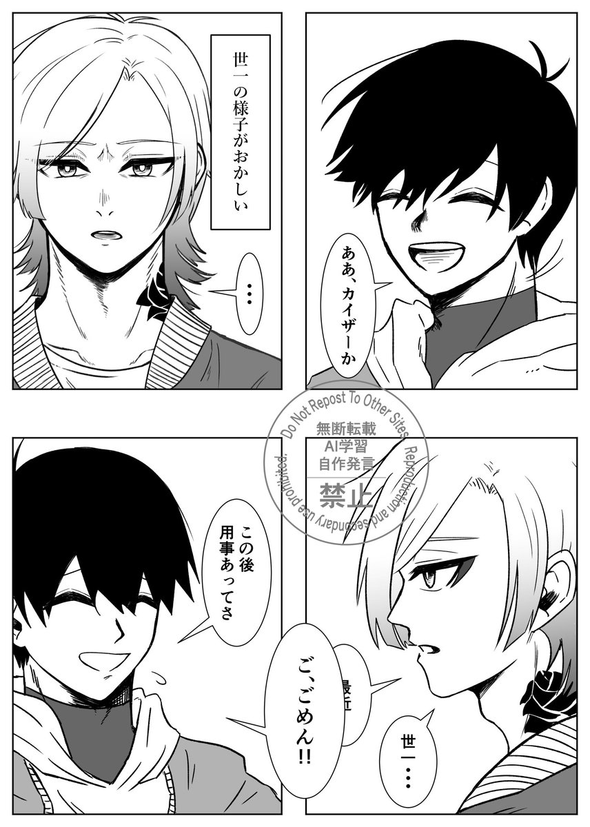 きの丸 tweet media