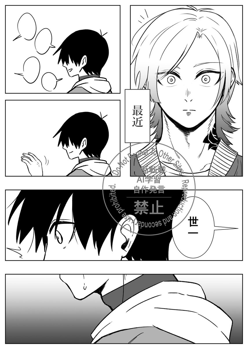 きの丸 tweet media